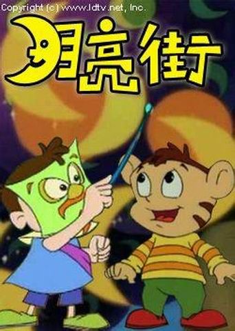 1990-2000年动画片合集,中国国产动画片大全全集