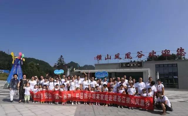 萌娃带你玩转景区,凤凰谷儿童游玩