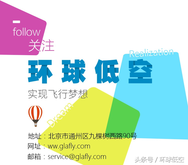 航空专业术语,翼族模型飞机基础知识