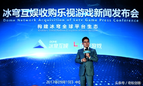 贾跃亭抛售乐视资产，接盘乐视游戏的居然是微商平台幕后老板