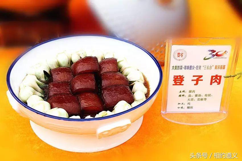 三幺台有哪些菜品,三幺台美食攻略