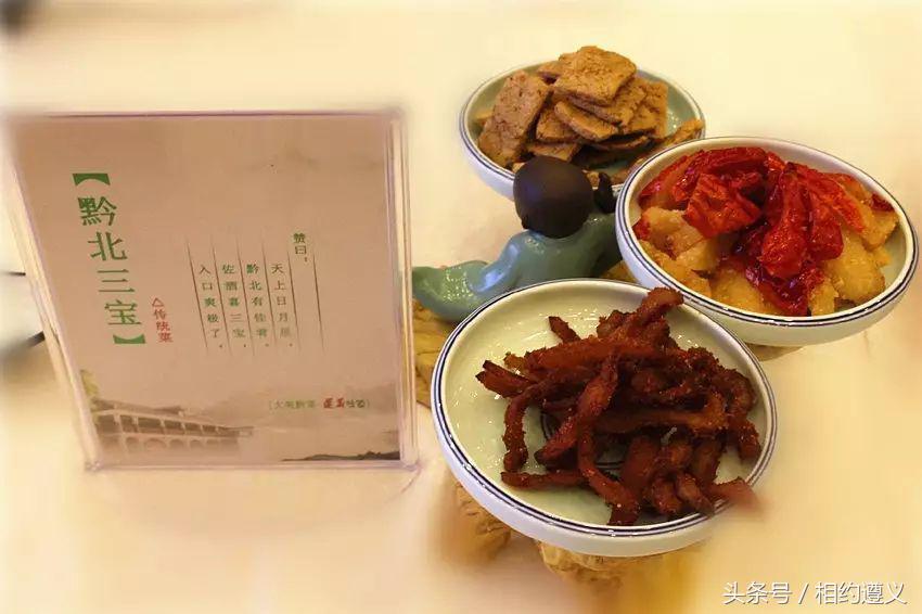 三幺台有哪些菜品,三幺台美食攻略