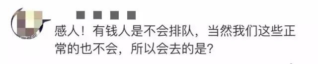 活久见！现在Lady M的外带蛋糕开始摇号了！成功率竟逼近抢沪牌！