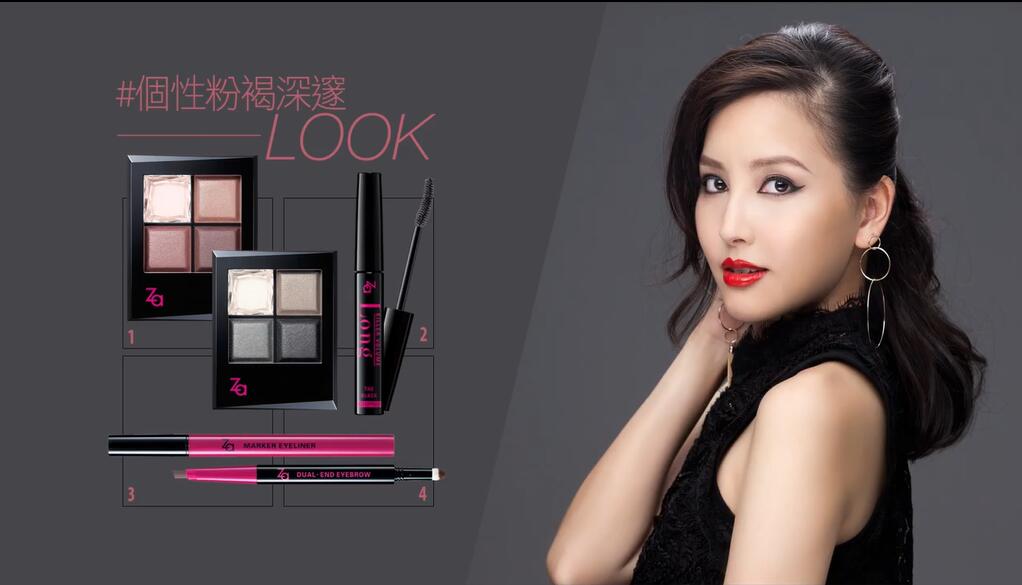 粉色眼影双重奏，用眼眉色调+线条决定时尚表情！
