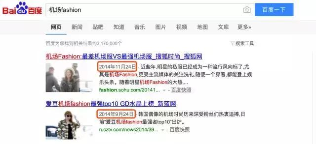 比共享更厉害的新概念,比共享单车更拉风