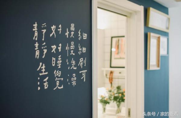 60平小家过出顶级的幸福感，唐长老和玉兔精的没羞没臊日常