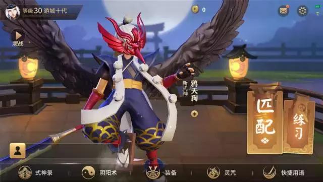 阴阳师网易游戏发布,网易手游阴阳师宣传视频