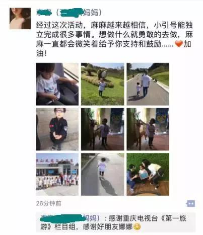 萌娃带你玩转景区,凤凰谷儿童游玩