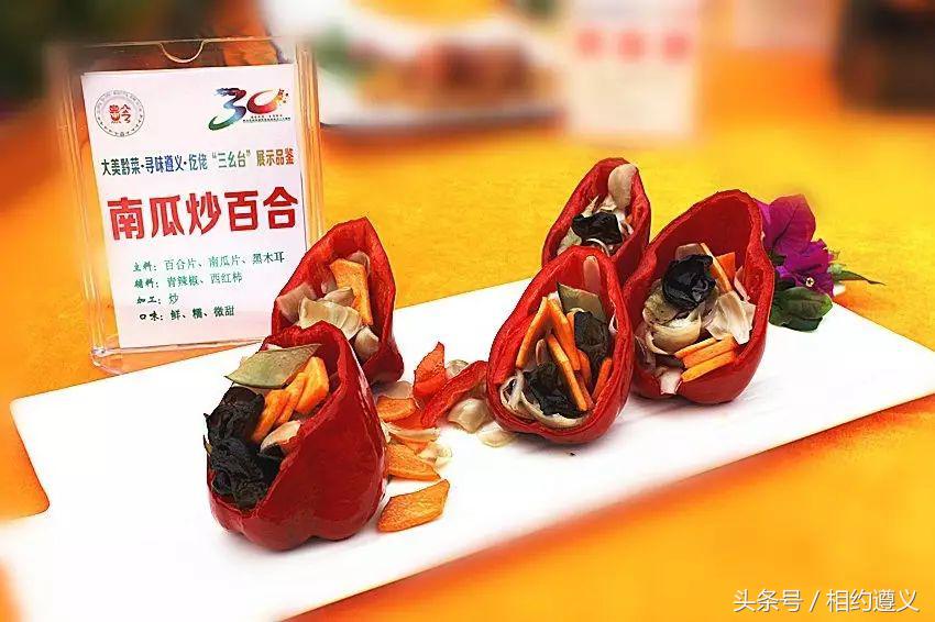 三幺台有哪些菜品,三幺台美食攻略