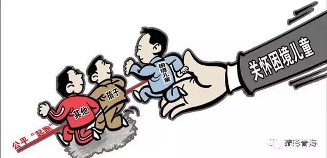 2020年9月2日青海新闻联播,今日青海新闻视频