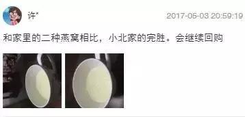 25岁后的女人多吃燕窝，至少会有这5个好处，尤其是第1个！