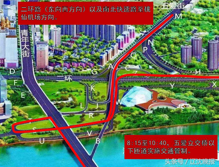 关于沈阳马拉松实行交通管制通告,沈阳马拉松最新路线调整