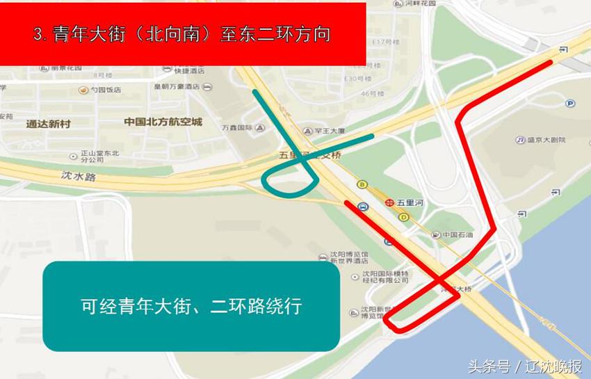 关于沈阳马拉松实行交通管制通告,沈阳马拉松最新路线调整