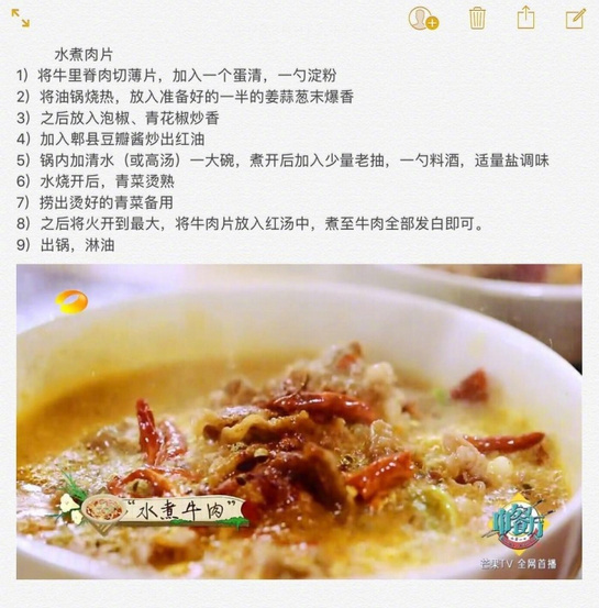 张亮中餐厅菜谱的做法,张亮中餐厅第四季菜谱