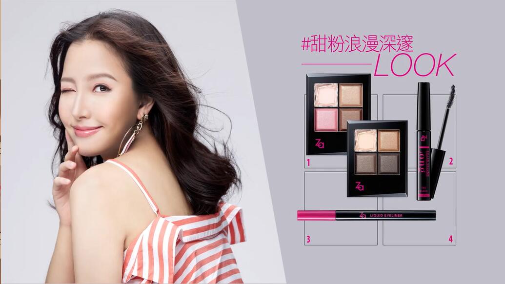 粉色眼影双重奏，用眼眉色调+线条决定时尚表情！