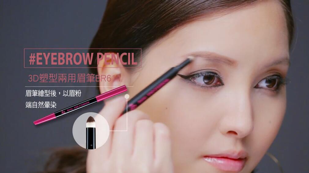 粉色眼影双重奏，用眼眉色调+线条决定时尚表情！