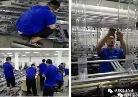 经纬纺织机械公司榆次分公司,经纬榆次分公司