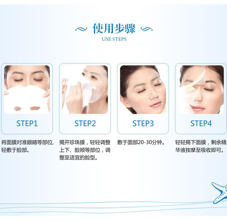 想要宝宝皮肤光滑,想要小孩皮肤光滑细腻吃什么