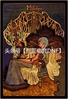 dnf最悲惨的使徒安图恩,dnf12个使徒实力排名