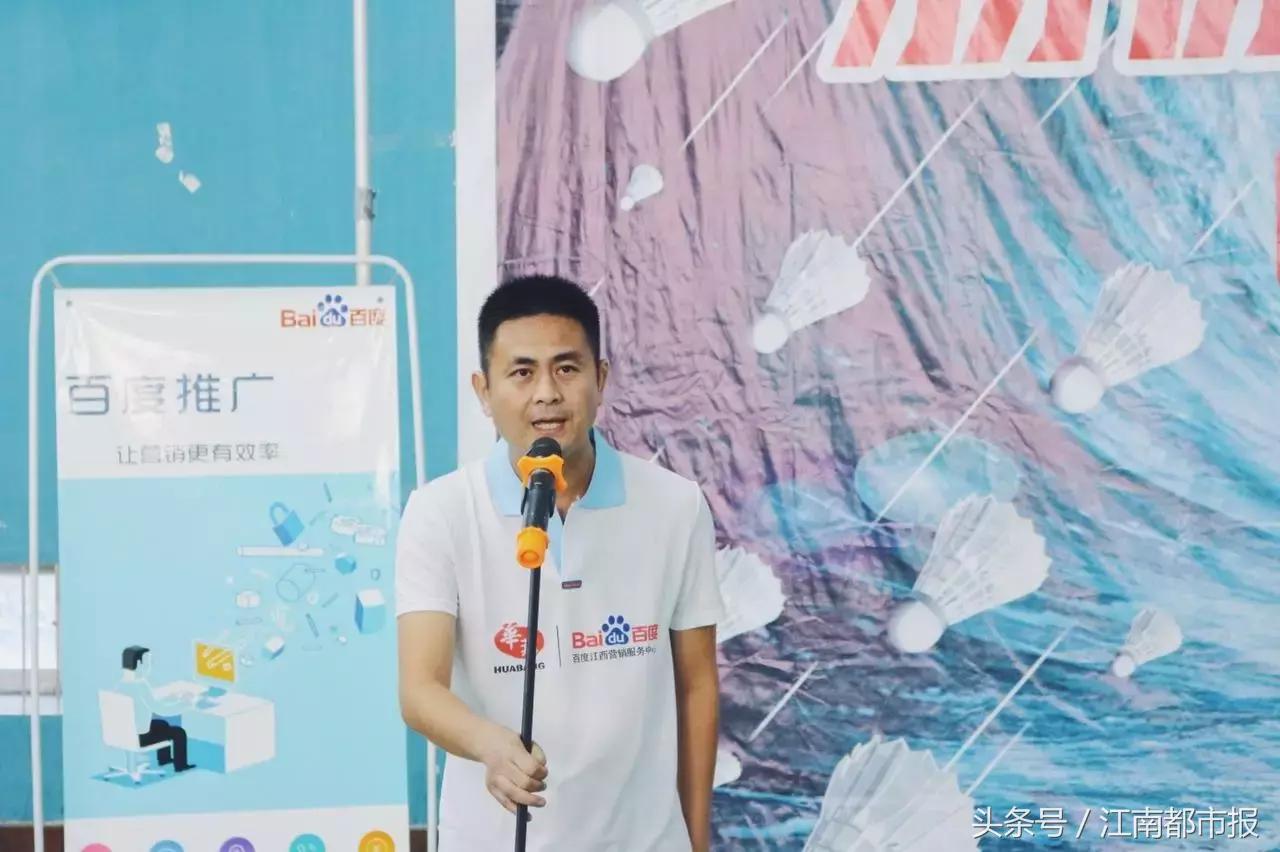 羽你相约乒羽邀请赛,羽你相约