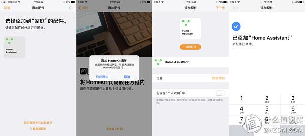 iphone手机怎么选择智能家居,怎么用苹果设置智能家居