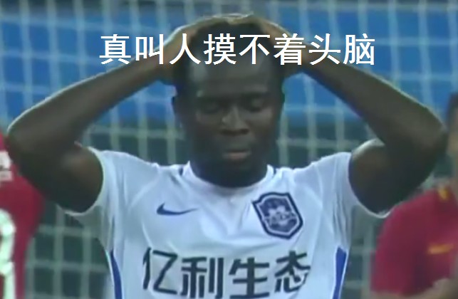 梅西和勒夫表情包,勒夫世界杯表情包