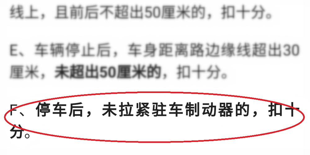 科目二坡道起步要不要踩离合器,科目二坡道起步要不要松手刹