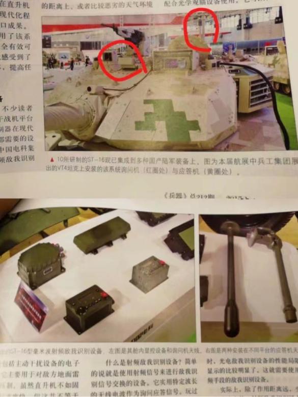 中国99a坦克世界第一,中国最先进坦克99a内部