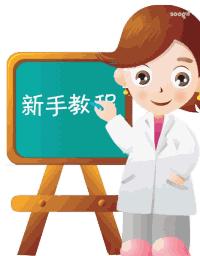 戳进来｜那些把人坑死的“美妆渣物”大起底，你中枪几支？