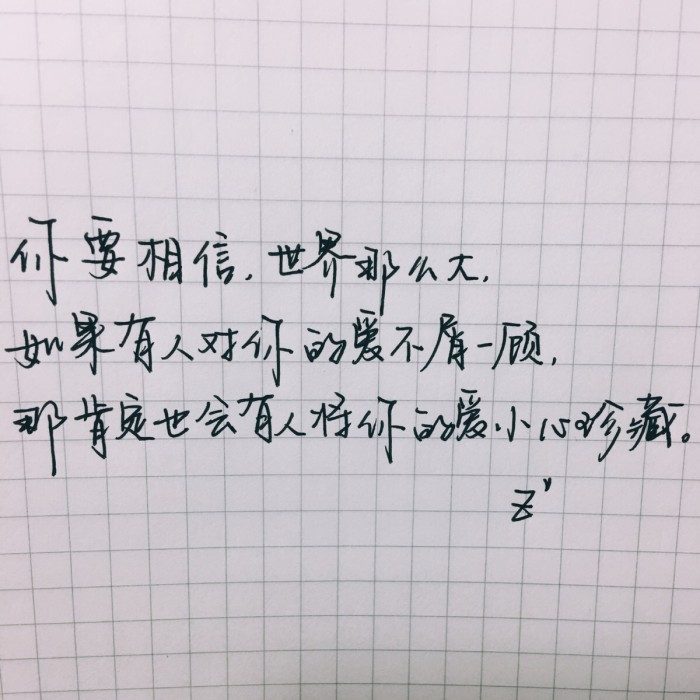 从冬日的雪到今夜的月，余生的路我们一起慢慢走