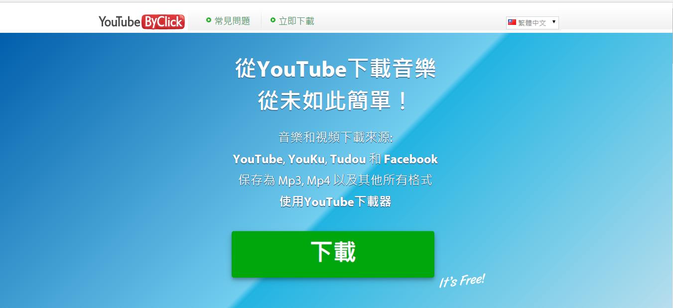 视频嗅探*载下**你可以从容应对！