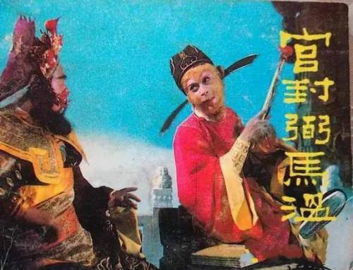 西游记吴承恩想说明什么,西游记吴承恩的目的到底是啥