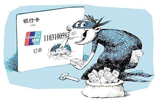 信用卡防盗刷,建行信用卡防盗刷服务