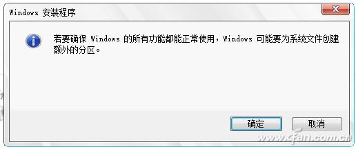 安装windows系统时分区怎么弄,装windows系统时怎么分盘
