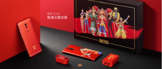 魅蓝note6海贼王发布会,海贼王定制款魅蓝note6