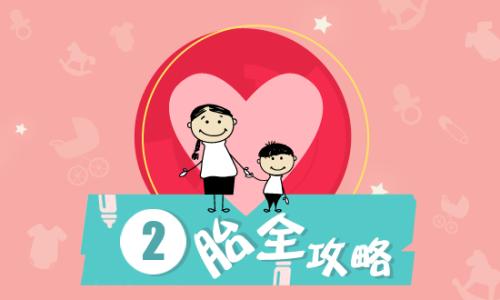 妊娠疤痕怀孕应关注什么,疤痕子宫怀孕怎样避免疤痕妊娠
