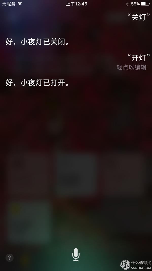 iphone手机怎么选择智能家居,怎么用苹果设置智能家居