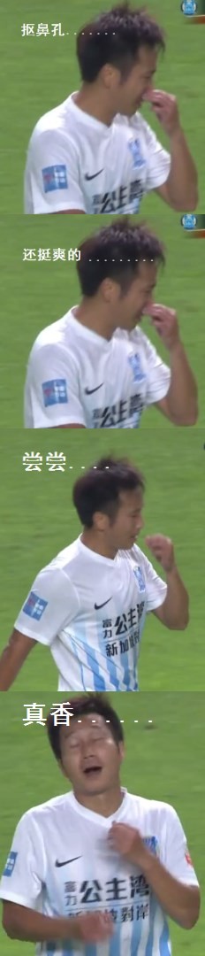 梅西和勒夫表情包,勒夫世界杯表情包