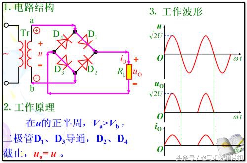 根据电路板画出电路原理图的方法,鼠标电路板电路原理图视频讲解
