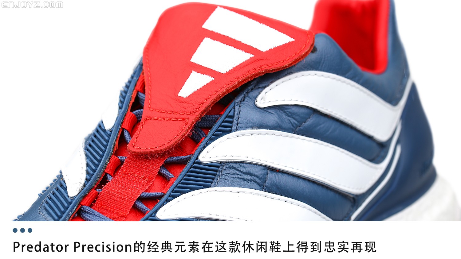 想让情怀落地？那就选择这双猎鹰！