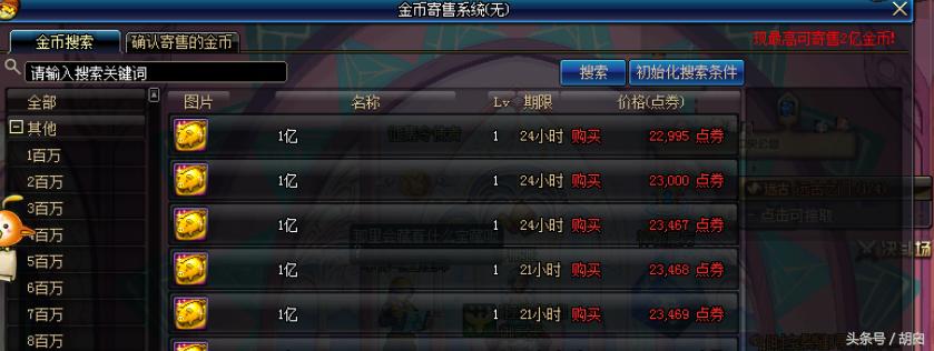 dnf国庆低成本打造,dnf国庆返利