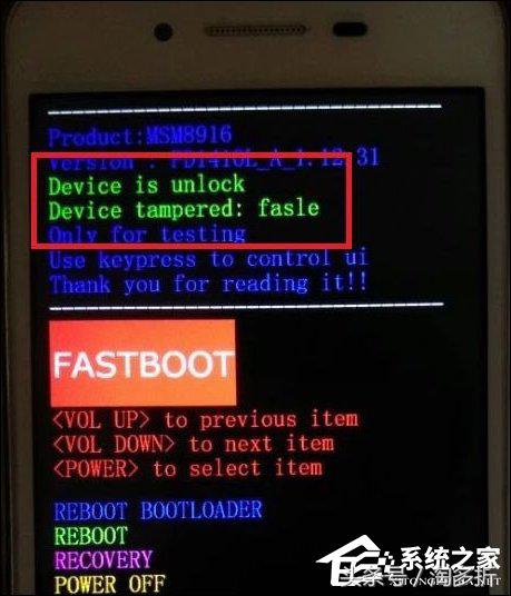 为什么手机root总失败,为什么现在的安卓手机不能root