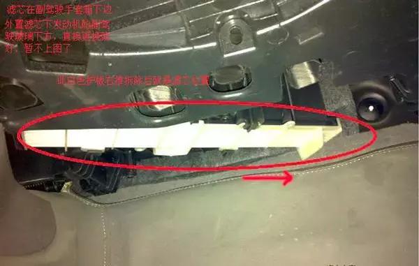 宝马车空气滤清器如何拆卸,宝马车空调滤芯怎么拆