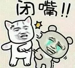 小长假快到，看看韩国的惊天黑幕，你还去送钱吗？