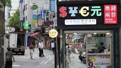 小长假快到，看看韩国的惊天黑幕，你还去送钱吗？