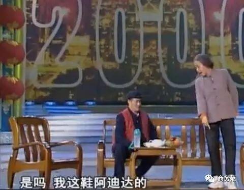 穿件阿迪就敢去吃霸王餐？其实阿迪也分三六九等~