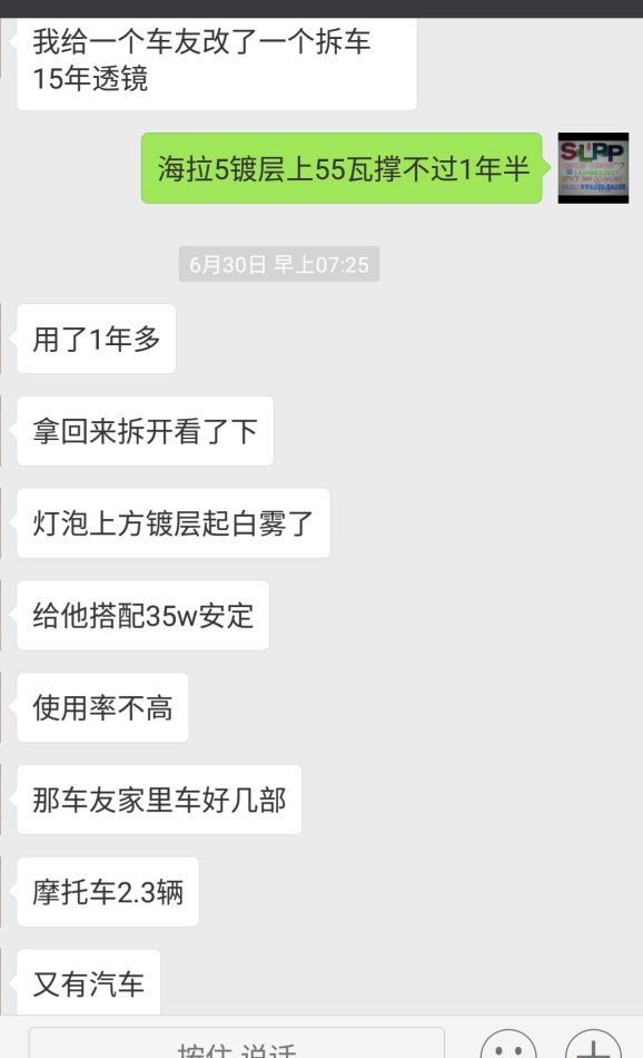 北极星翻新改造,北极星改造橙色黑色