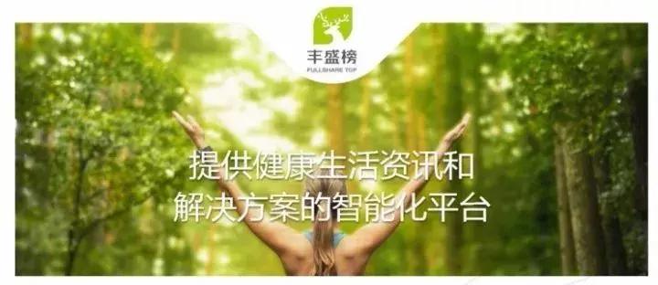 熊健益生菌和艾瑞可益生菌,益生菌近几年市场数据