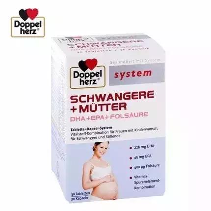 适合哺乳妈妈的复合维生素,哺乳期吃复合维生素哪个牌子好