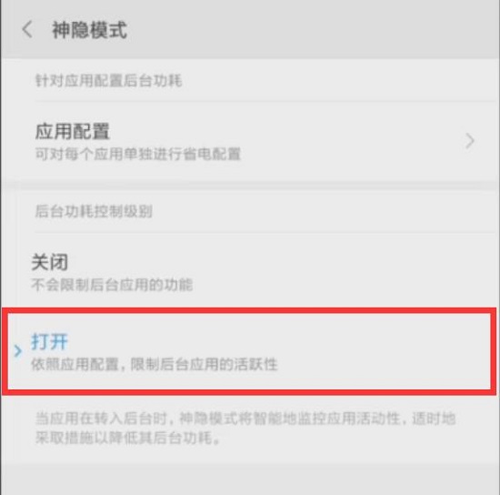 小米手机卡顿的很严重怎么办,小米手机卡顿发热耗电解决教程
